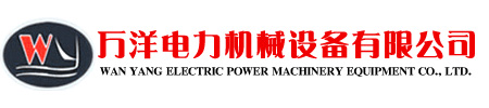 连云港市凯发国际电力机械设备有限公司